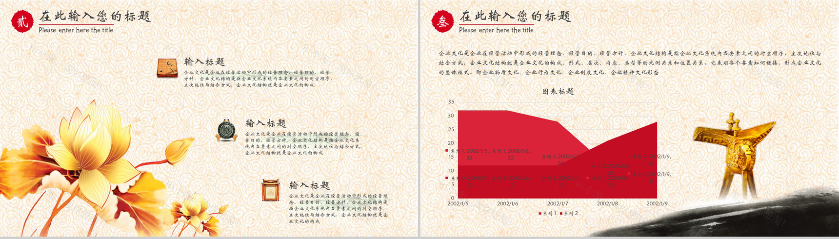 春节工作汇报恭贺2019猪年新春年终总结PPT模板-9