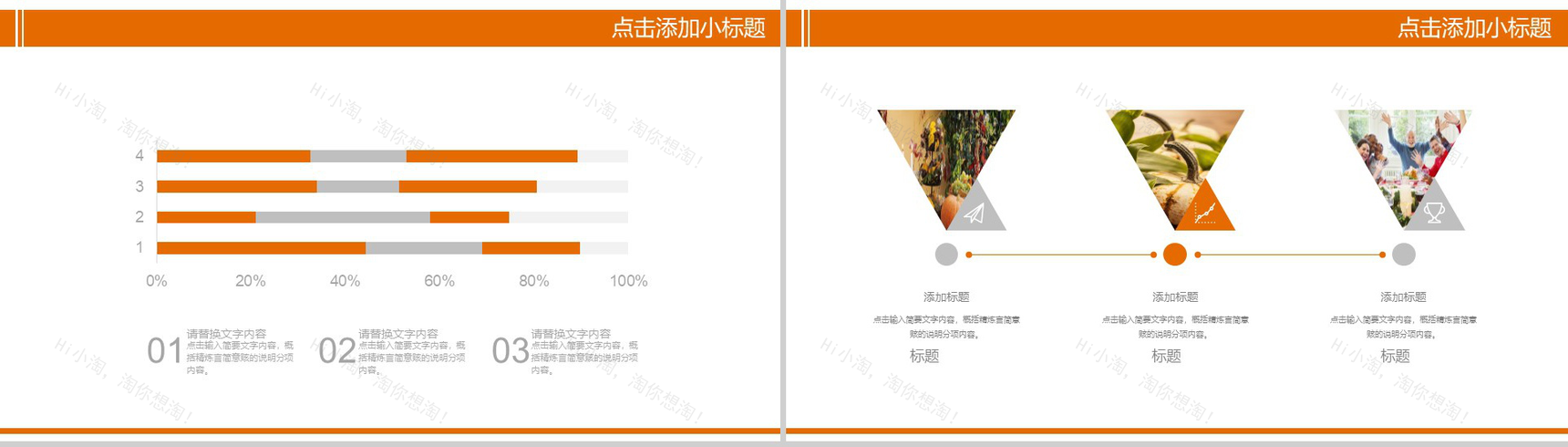 精美大气金色感恩节习俗介绍宣传活动汇报PPT模板-8
