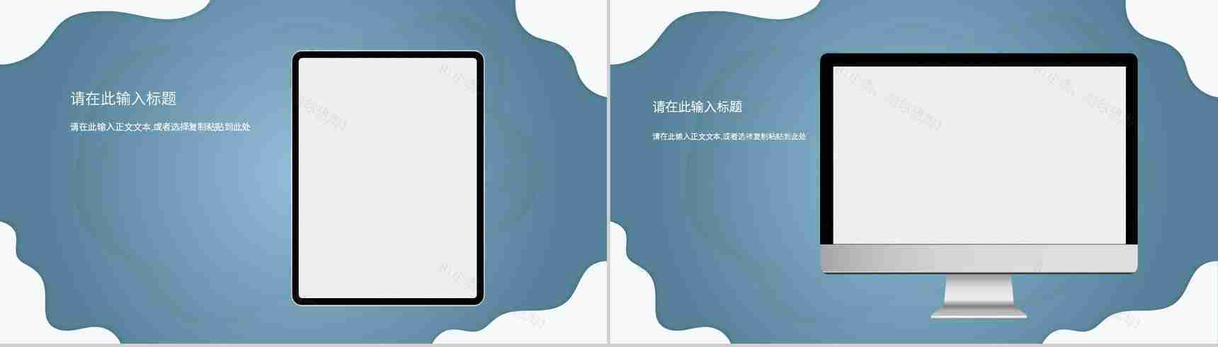 卡通圣诞节派礼啦圣诞节营销活动策划圣诞节节日由来PPT模板-11