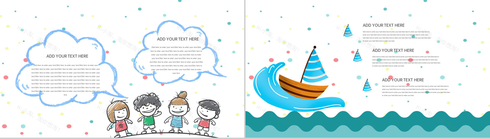 青色可爱卡通风六一儿童节节日快乐动态PPT模板-9