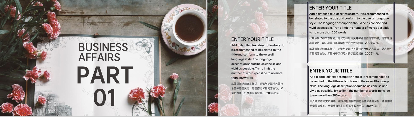 小清新母亲节感恩母爱活动宣传主题PPT模板-3