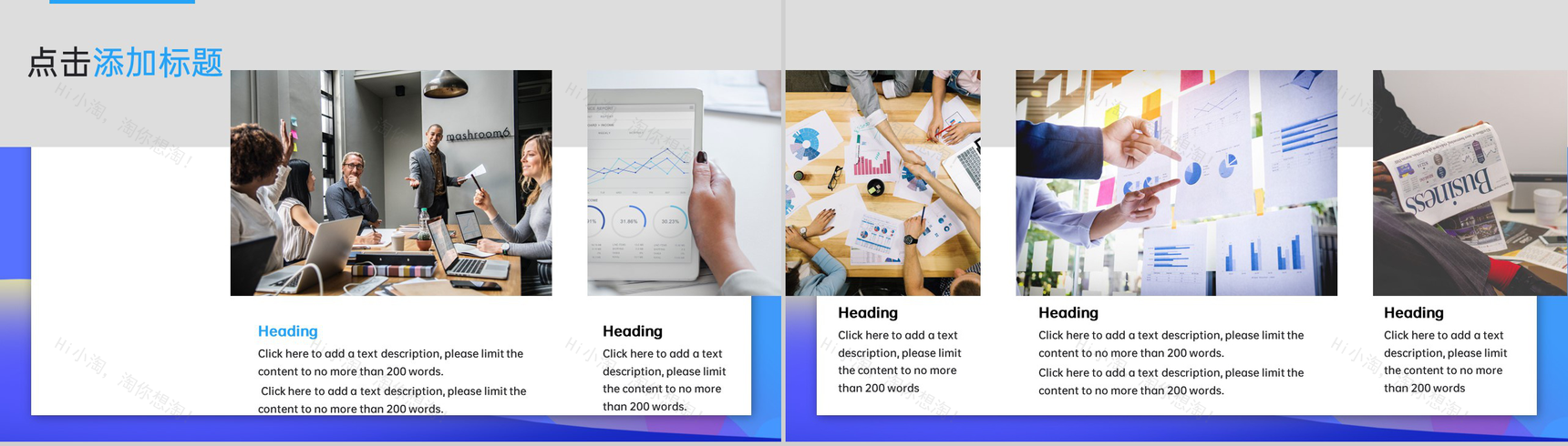 紫蓝简约国际风315打假消费者权益日宣传PPT模板-6