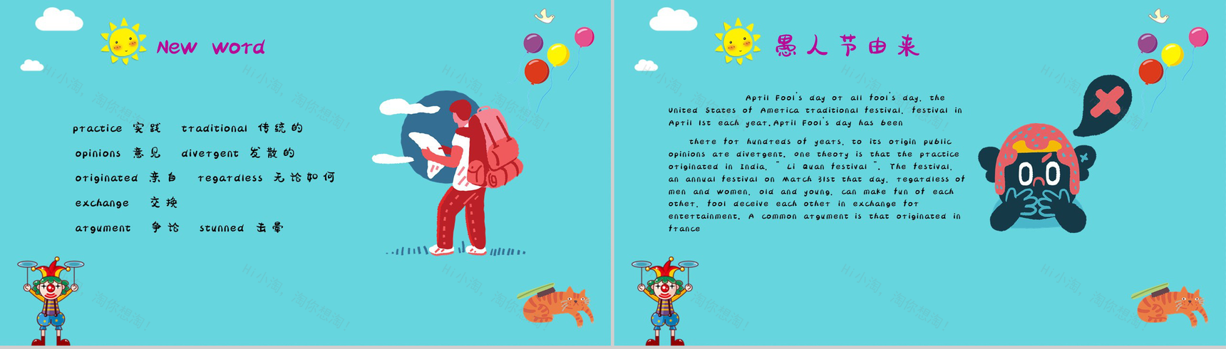 蓝色卡爱卡通April Fools的由来PPT模板-2