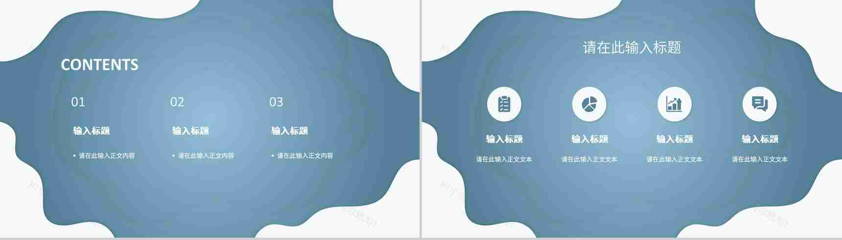 卡通圣诞节派礼啦圣诞节营销活动策划圣诞节节日由来PPT模板-2