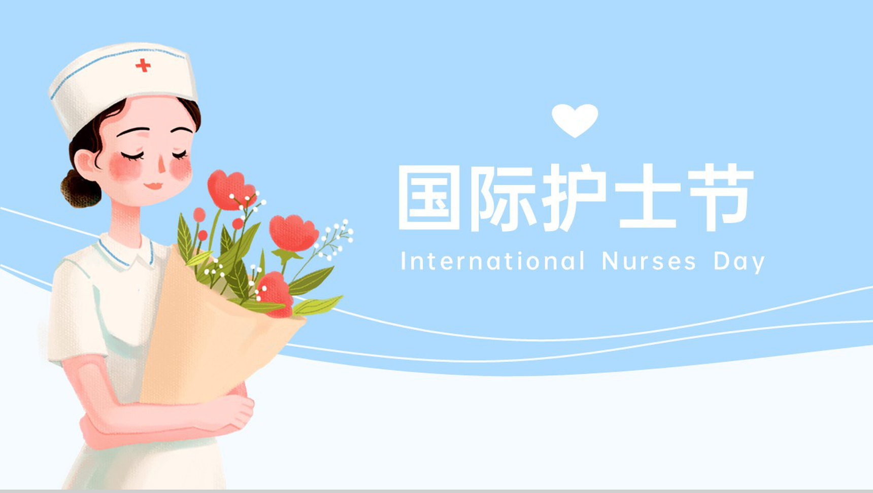 蓝色卡通风国际护士节节日宣传介绍活动策划PPT模板