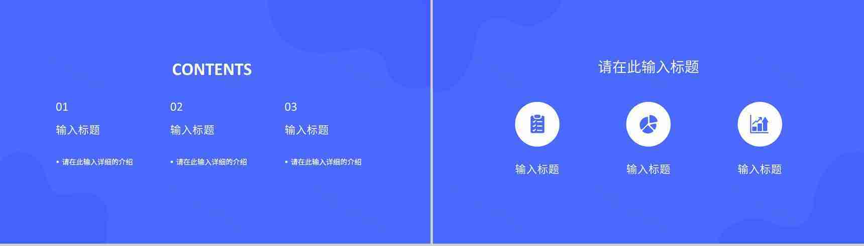可爱卡通快乐愚人节搞怪忽悠大战活动计划书学生主题班会愚人节整蛊PPT模板-2