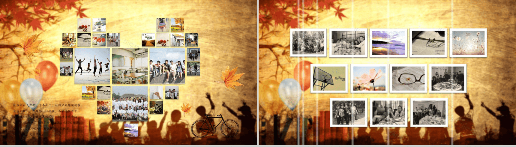 时间都去哪了毕业同学聚会PPT模板-6