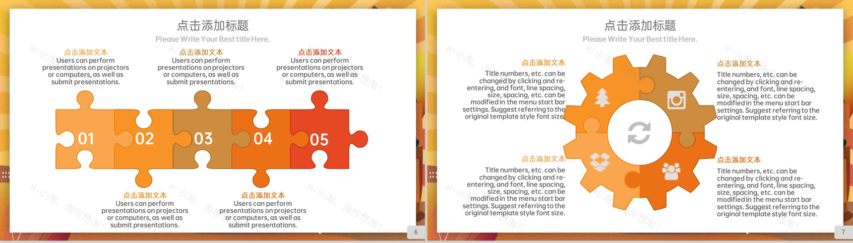 黄色简约风315消费者权益日宣传PPT模板-4