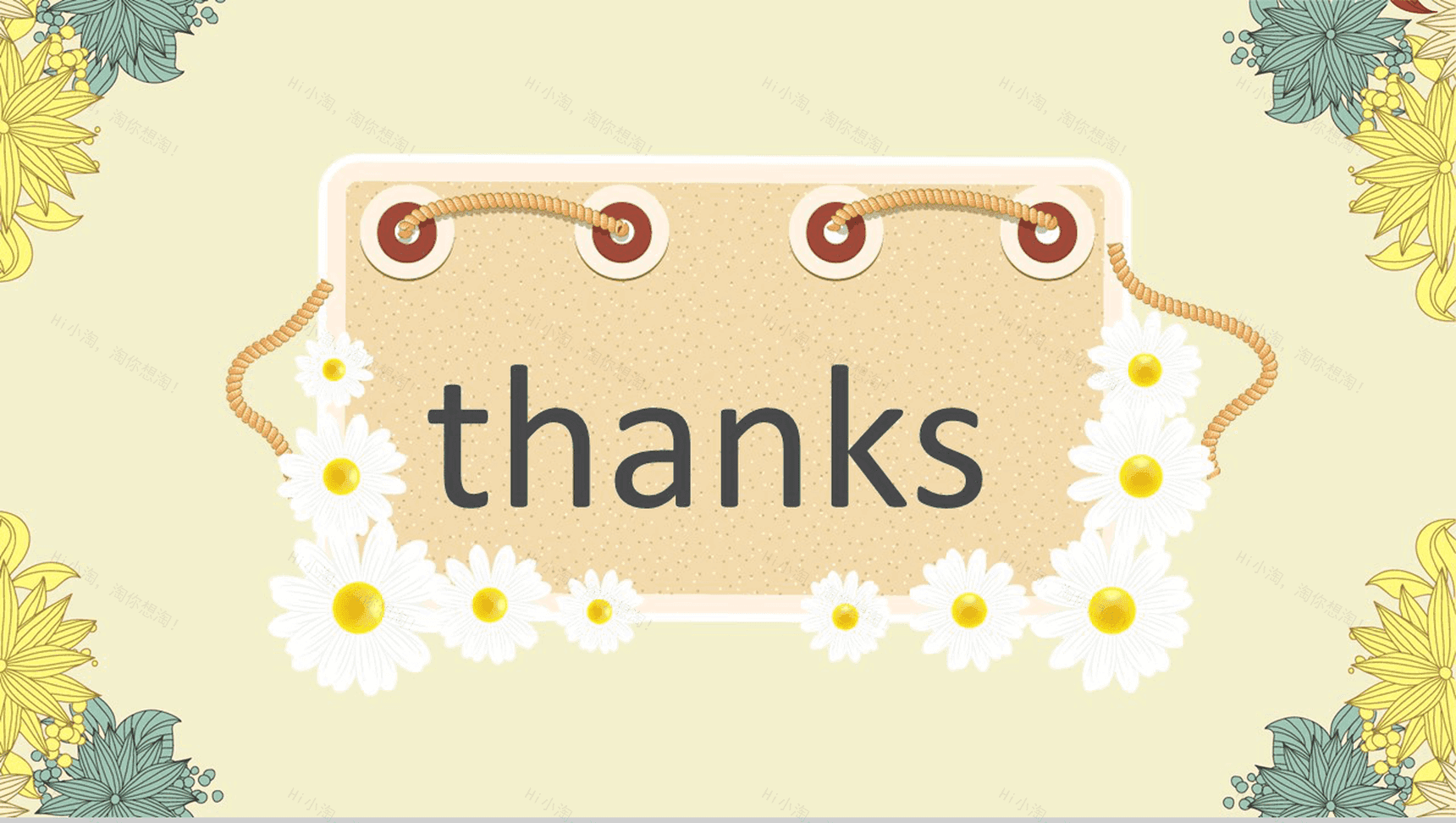 黄色淡雅小清新节日庆典活动策划方案PPT模板-9