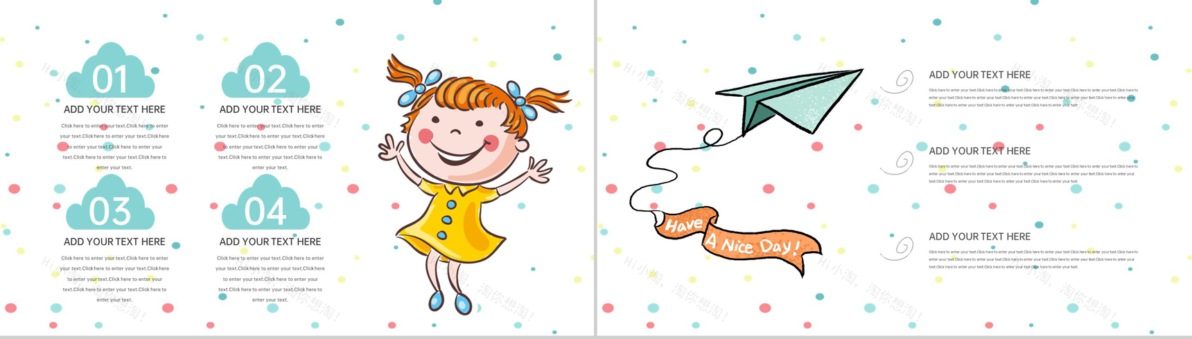 青色可爱卡通风六一儿童节节日快乐动态PPT模板-3