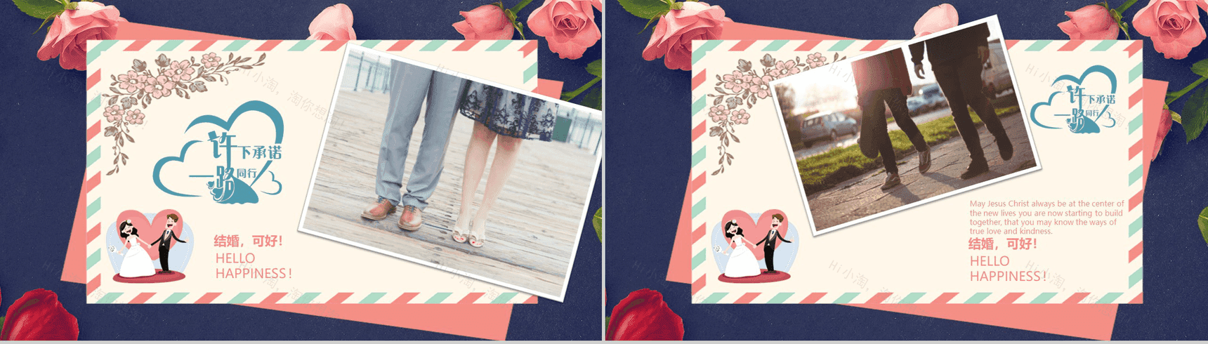 创意简约浪漫求婚婚礼策划PPT模板-4