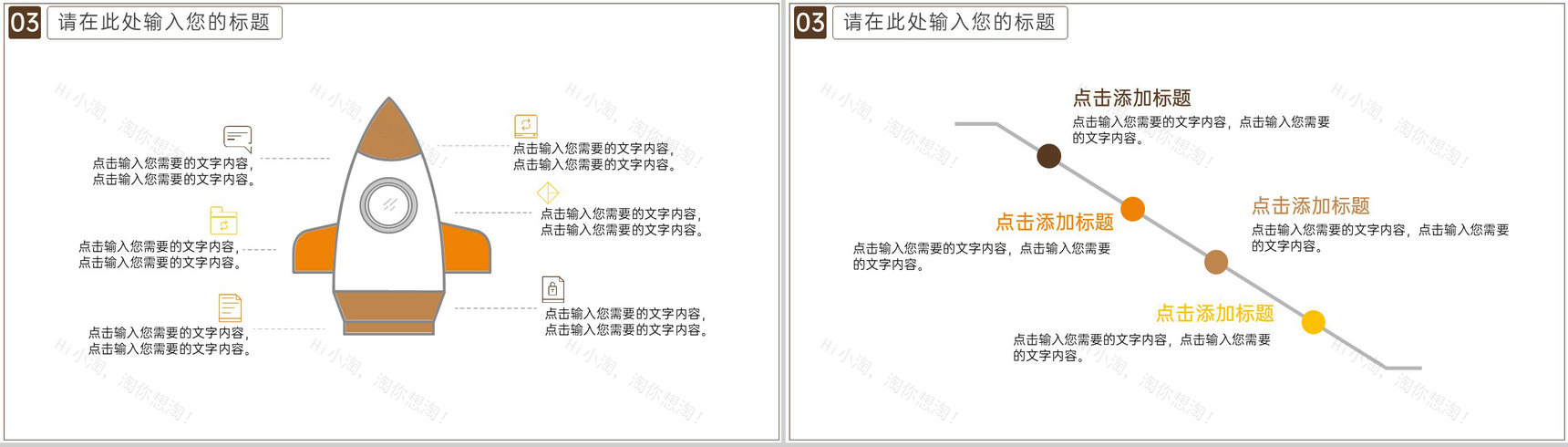 灰色简约中国风月圆中秋主题活动策划方案PPT模板-9