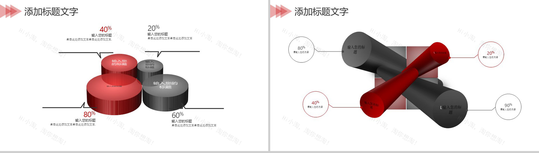 五四青年节青春正能量节日庆典PPT模板-13