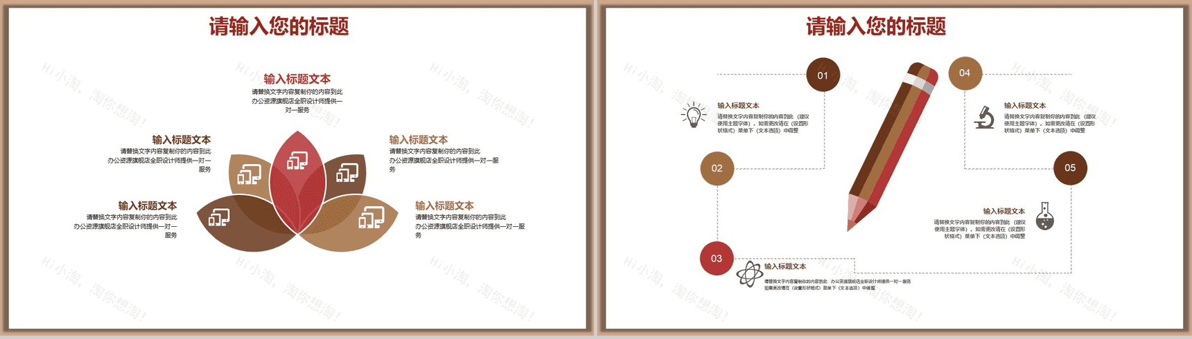 金色圣诞节活动策划PPT模板-11