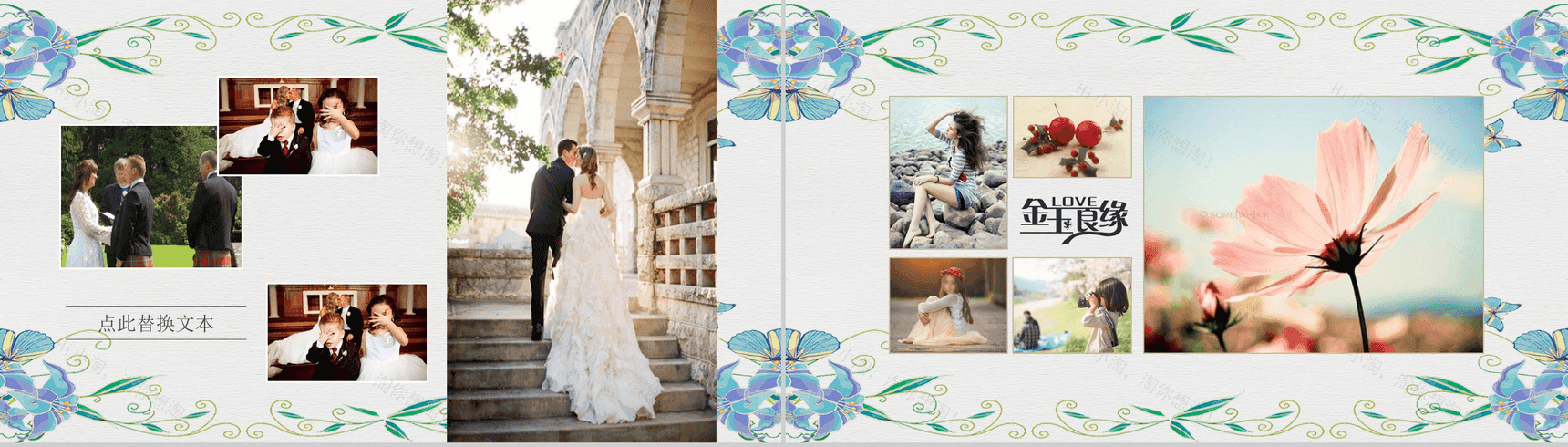 浪漫浅绿手绘唯美婚宴结婚策划PPT模板-5