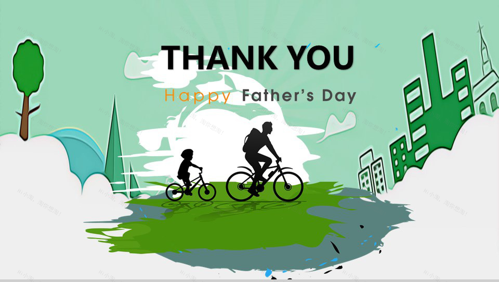 父亲节主题感谢父亲的PPT模板-9