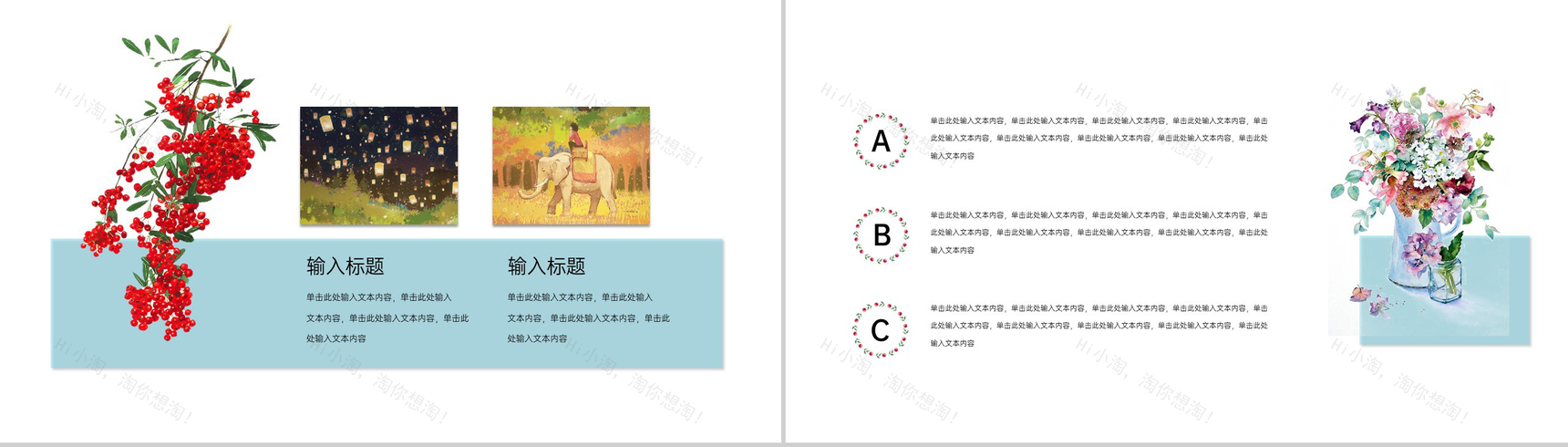 蓝色简约风二十四节气之谷雨的由来介绍PPT模板-8