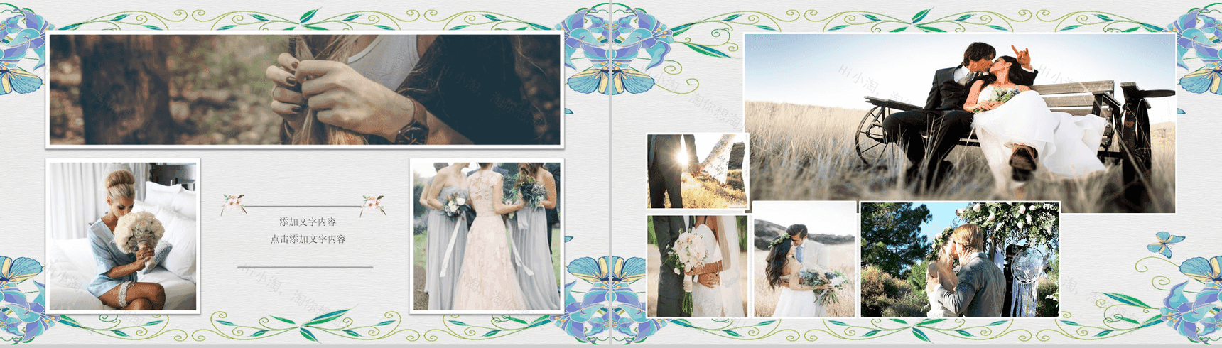 浪漫浅绿手绘唯美婚宴结婚策划PPT模板-10