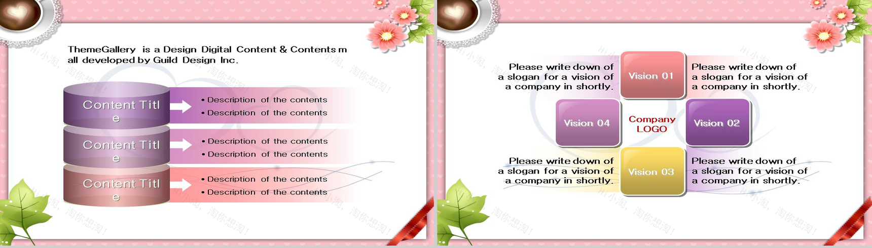 浪漫花朵卡通节日通用PPT模板-20