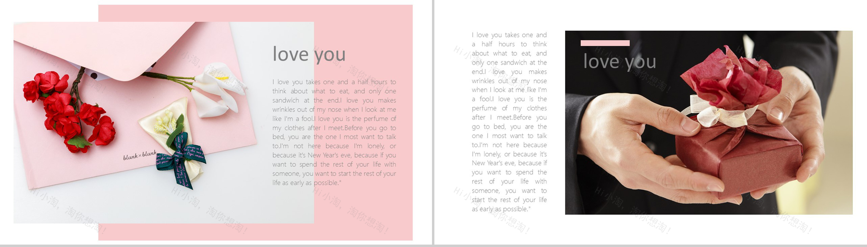 粉紫双拼唯美手绘七夕情人节表白示爱婚礼策划-5