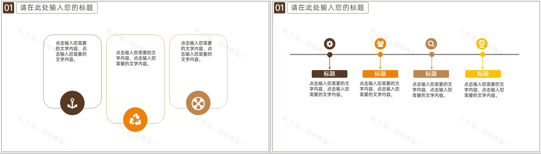 灰色简约中国风月圆中秋主题活动策划方案PPT模板-3
