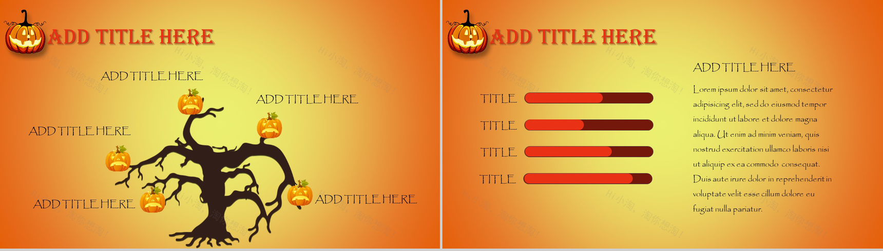 万圣节企业活动宣传狂欢夜派对PPT模板-9