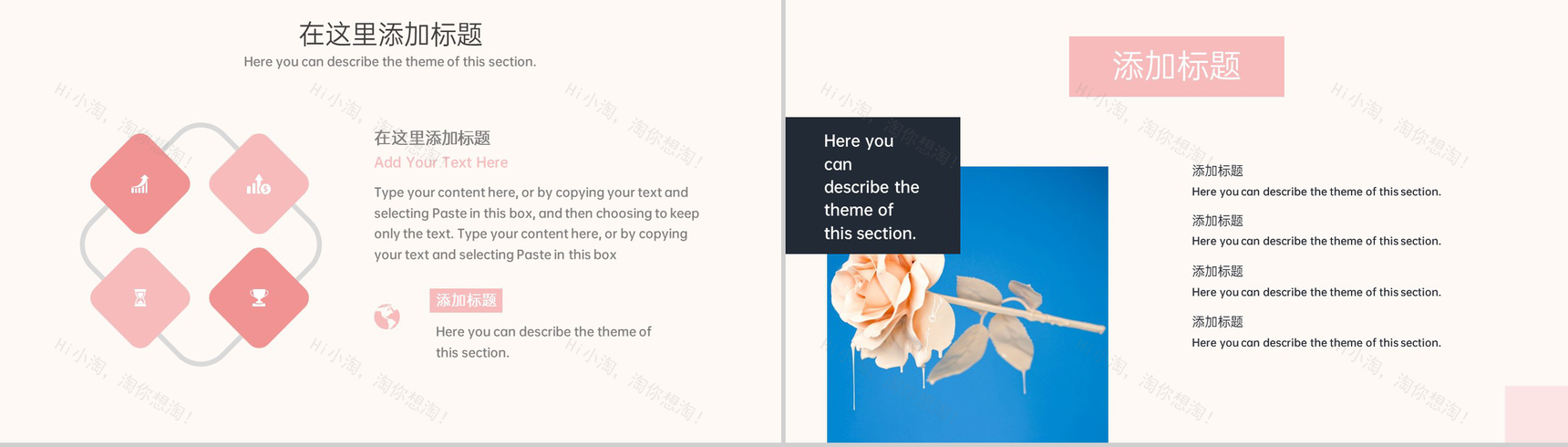 粉红孟菲斯风企业双十一购物节活动策划方案PPT模板-10