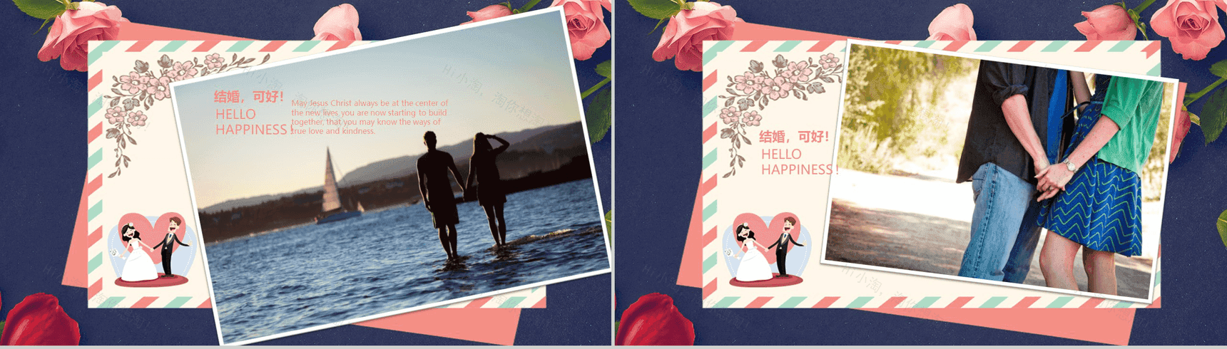 创意简约浪漫求婚婚礼策划PPT模板-9