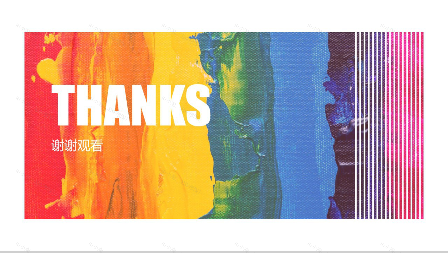 七彩油画爱在七夕情人节PPT模板-11