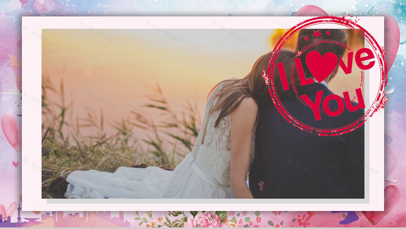 粉色唯美浪漫风情人节婚礼活动策划PPT模板-12