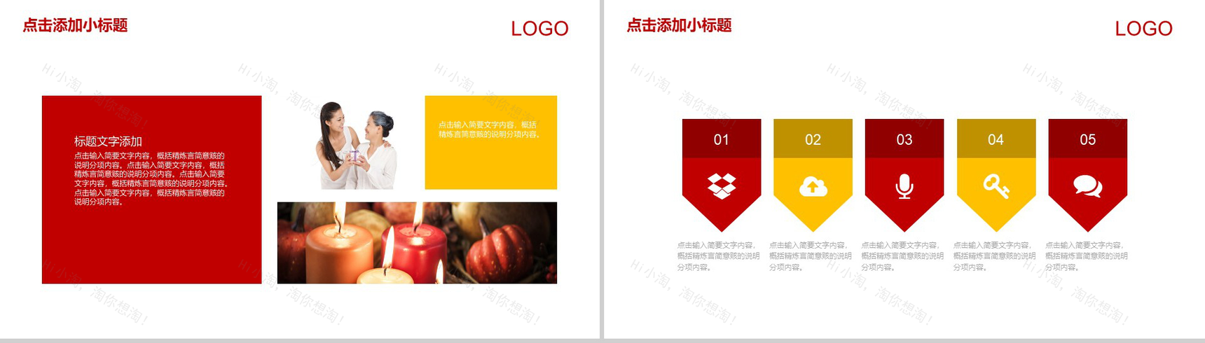 个性创意简约感恩节习俗介绍节日宣传PPT模板-5