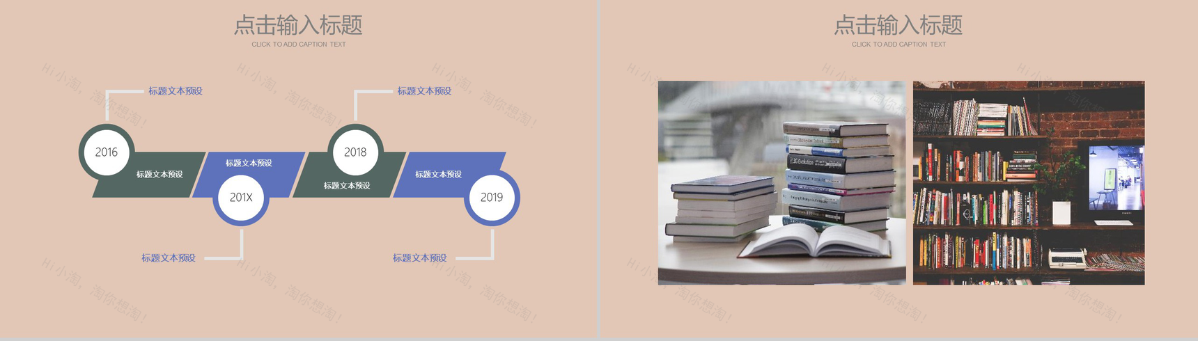 卡通绘画立夏节气工作汇报PPT模板-6