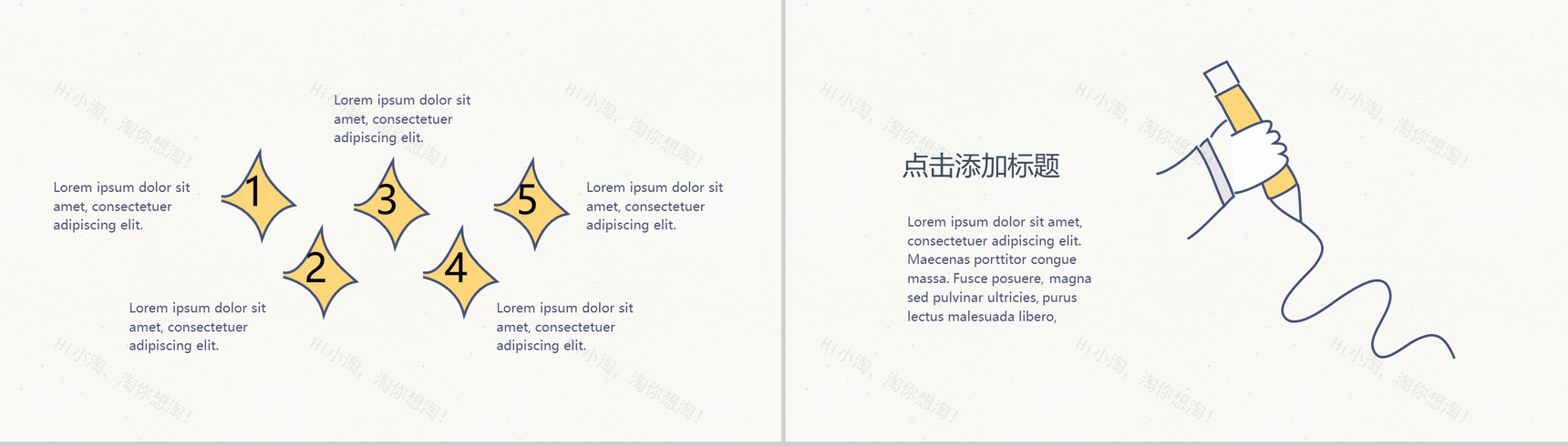 学生清新创意手绘PPT模板-8