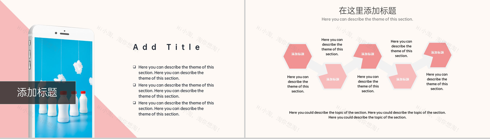 粉红孟菲斯风企业双十一购物节活动策划方案PPT模板-3