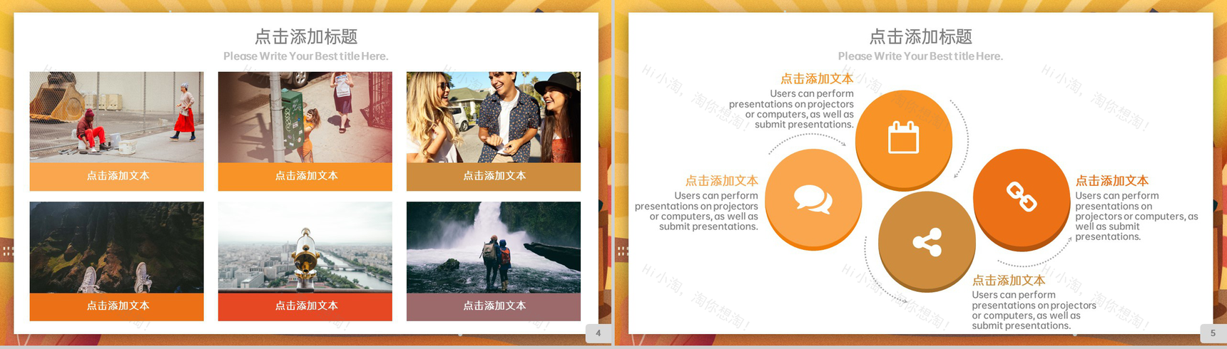 黄色简约风315消费者权益日宣传PPT模板-3