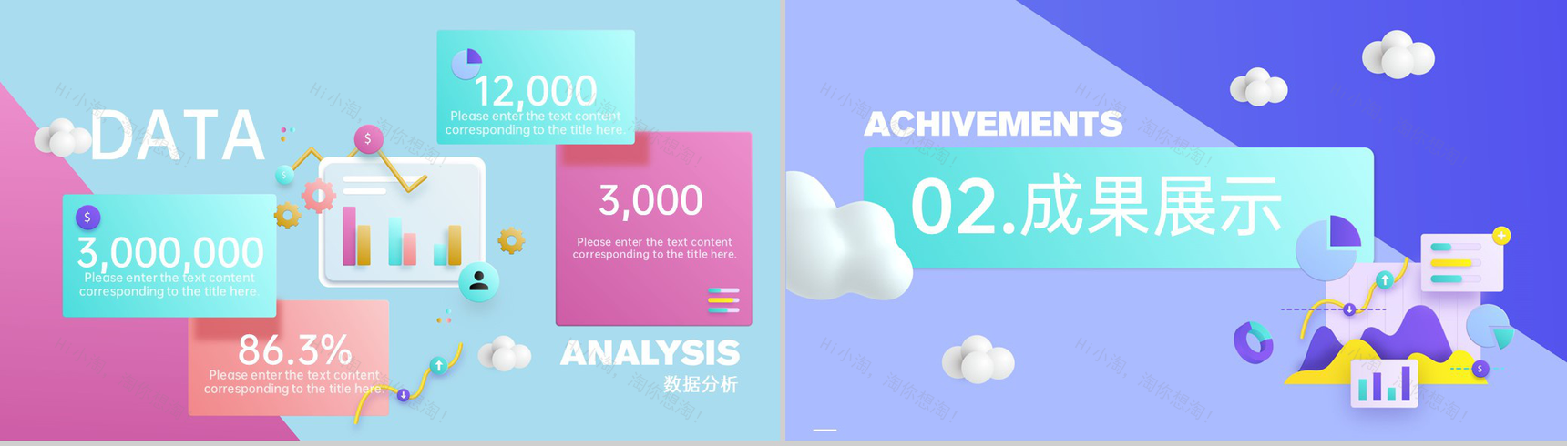 灰蓝商务风年终好价节工作总结汇报PPT模板-4