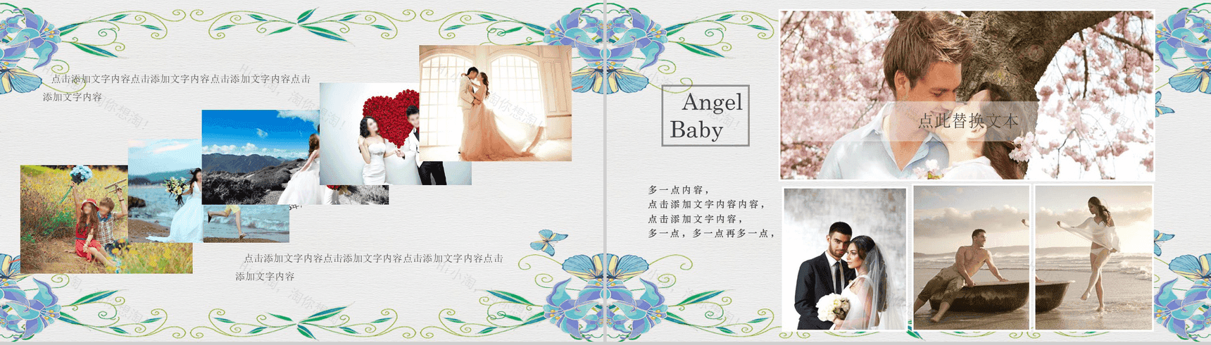 浪漫浅绿手绘唯美婚宴结婚策划PPT模板-7