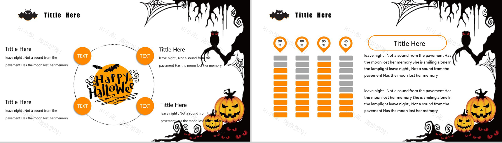 橙色卡通动态万圣节主题派对活动策划PPT模板-8