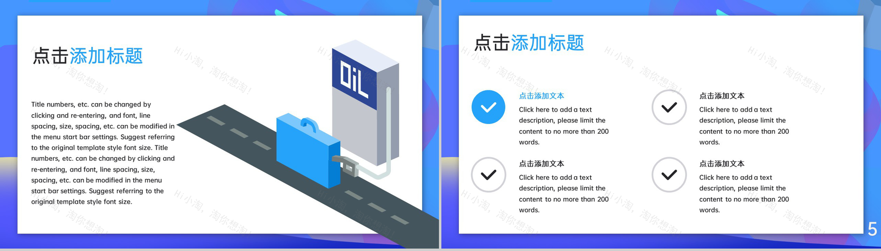紫蓝简约国际风315打假消费者权益日宣传PPT模板-3