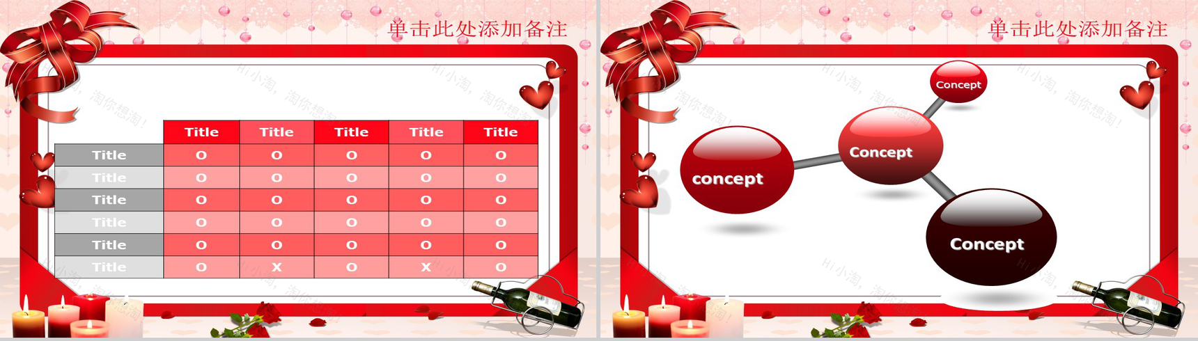 感恩节浪漫企业通用PPT模板-4