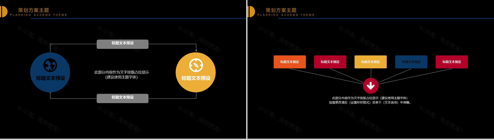 唯美大气中秋节介绍中秋活动介绍宣传策划PPT模板-4