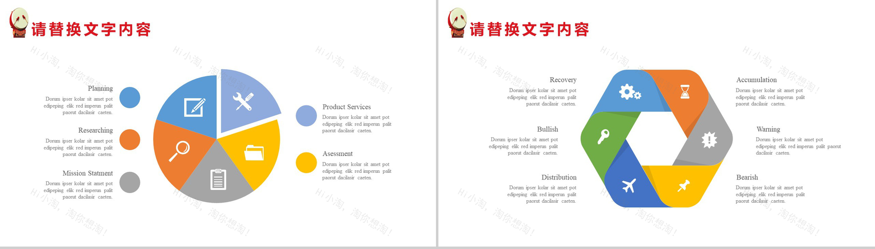 落日夕阳沸腾国庆欢乐国庆节PPT模板-3