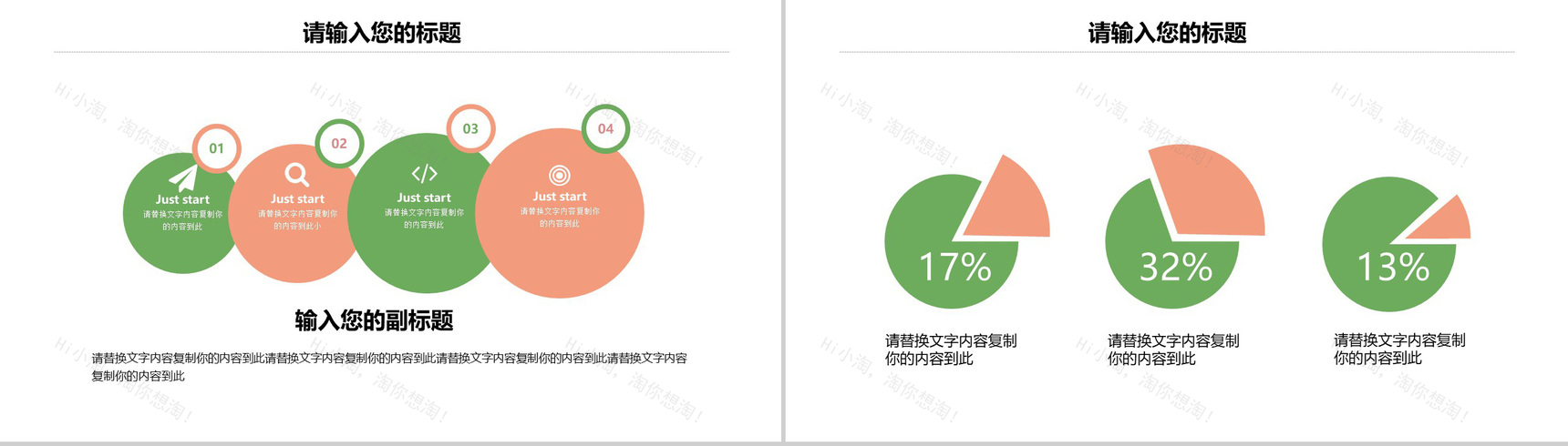 卡通手绘动态二十四节气谷雨传统节气PPT模板-8