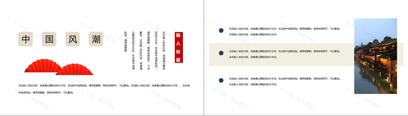 五月赞歌致敬最美劳动者主题班会PPT模板-5