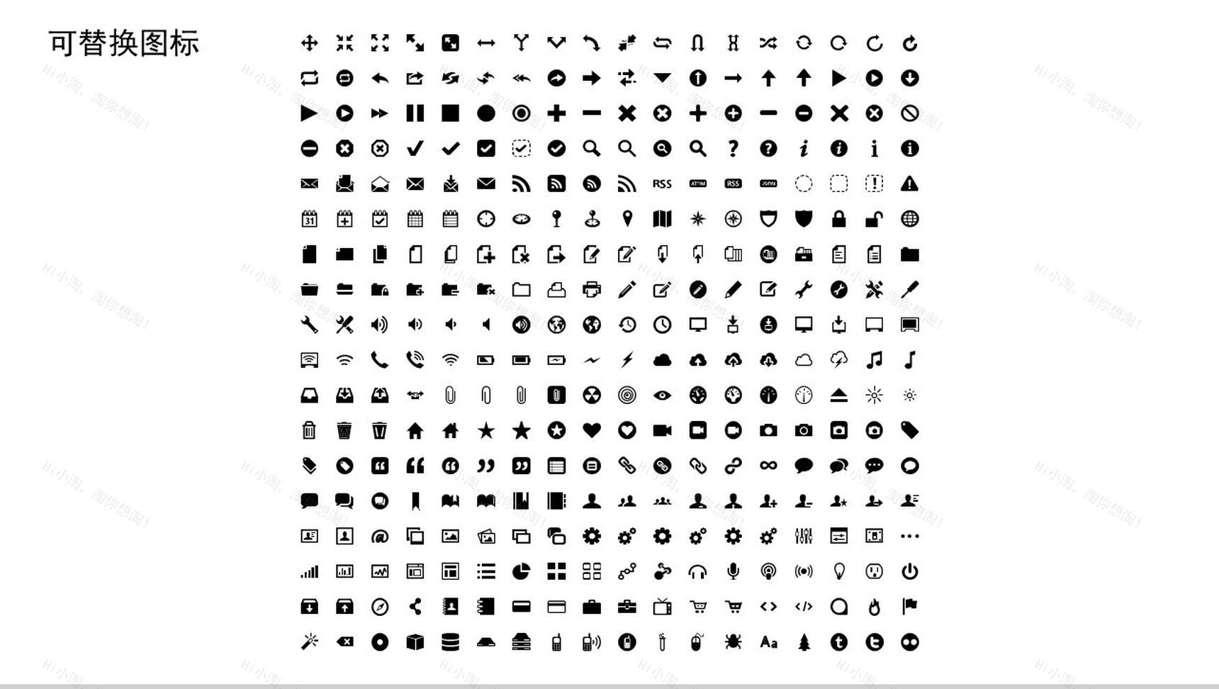 橙色卡通动态万圣节主题派对活动策划PPT模板-15