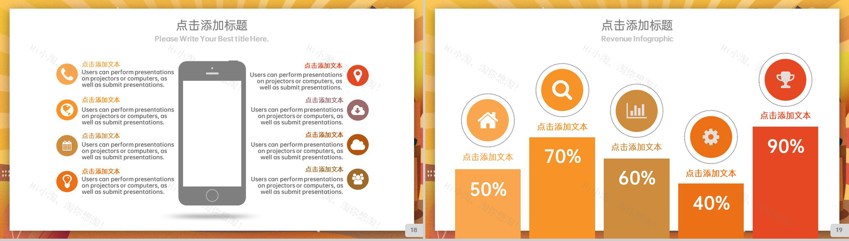 黄色简约风315消费者权益日宣传PPT模板-10