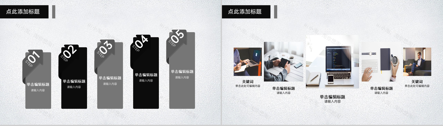 灰色清雅风元旦节商场营销活动宣传策划PPT模板-11