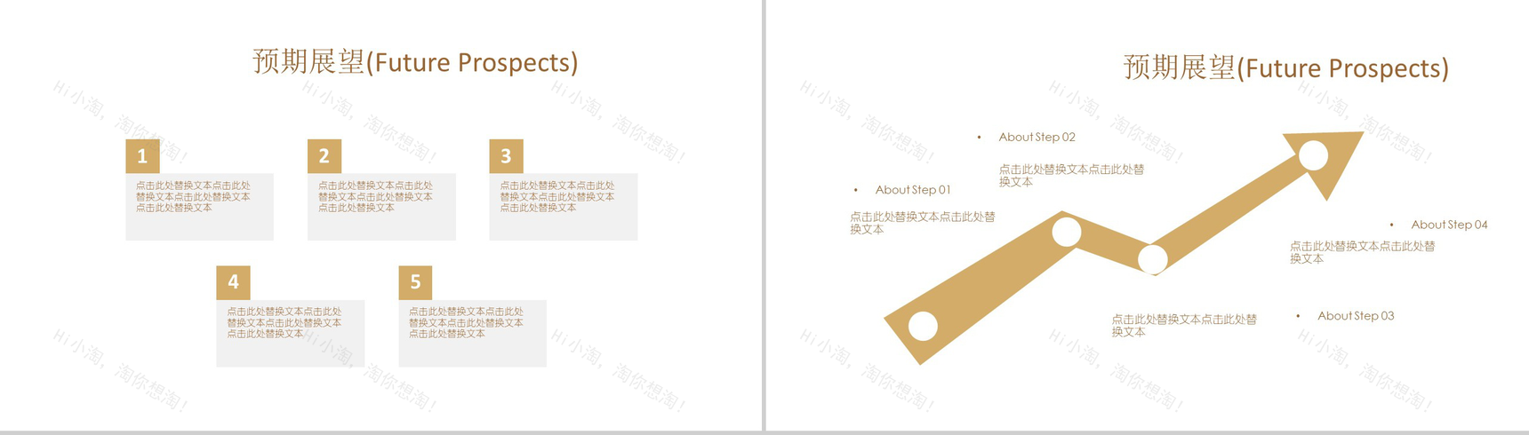 中国风简洁浪漫七夕情人节策划活动汇报PPT模板-11