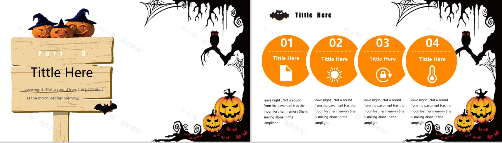 橙色卡通动态万圣节主题派对活动策划PPT模板-7