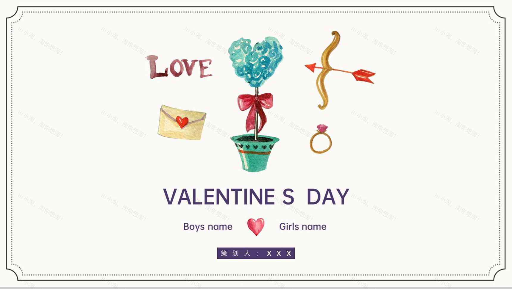 白色浪漫欧美风情人节营销活动策划PPT模板-1